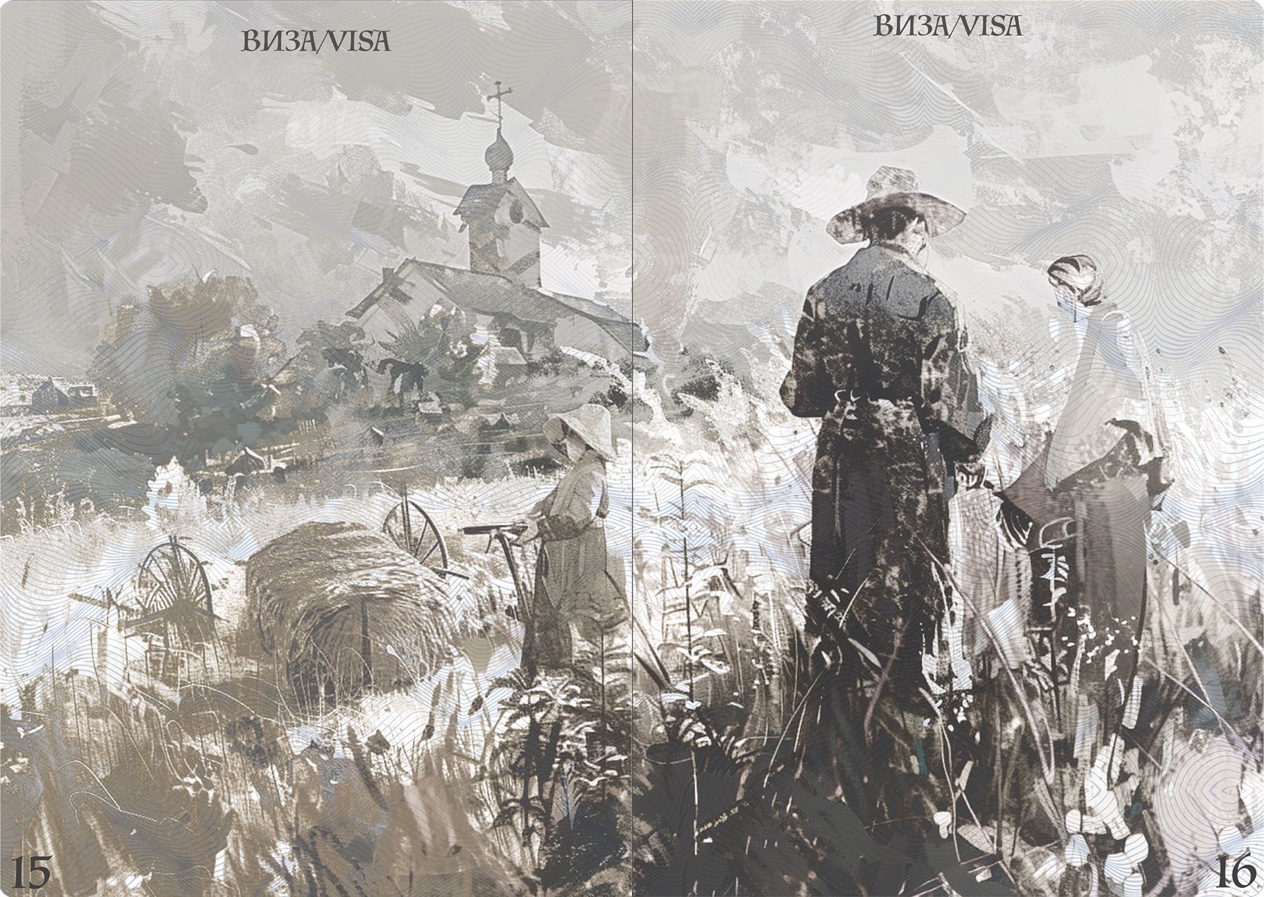 Passport pages and layout 7