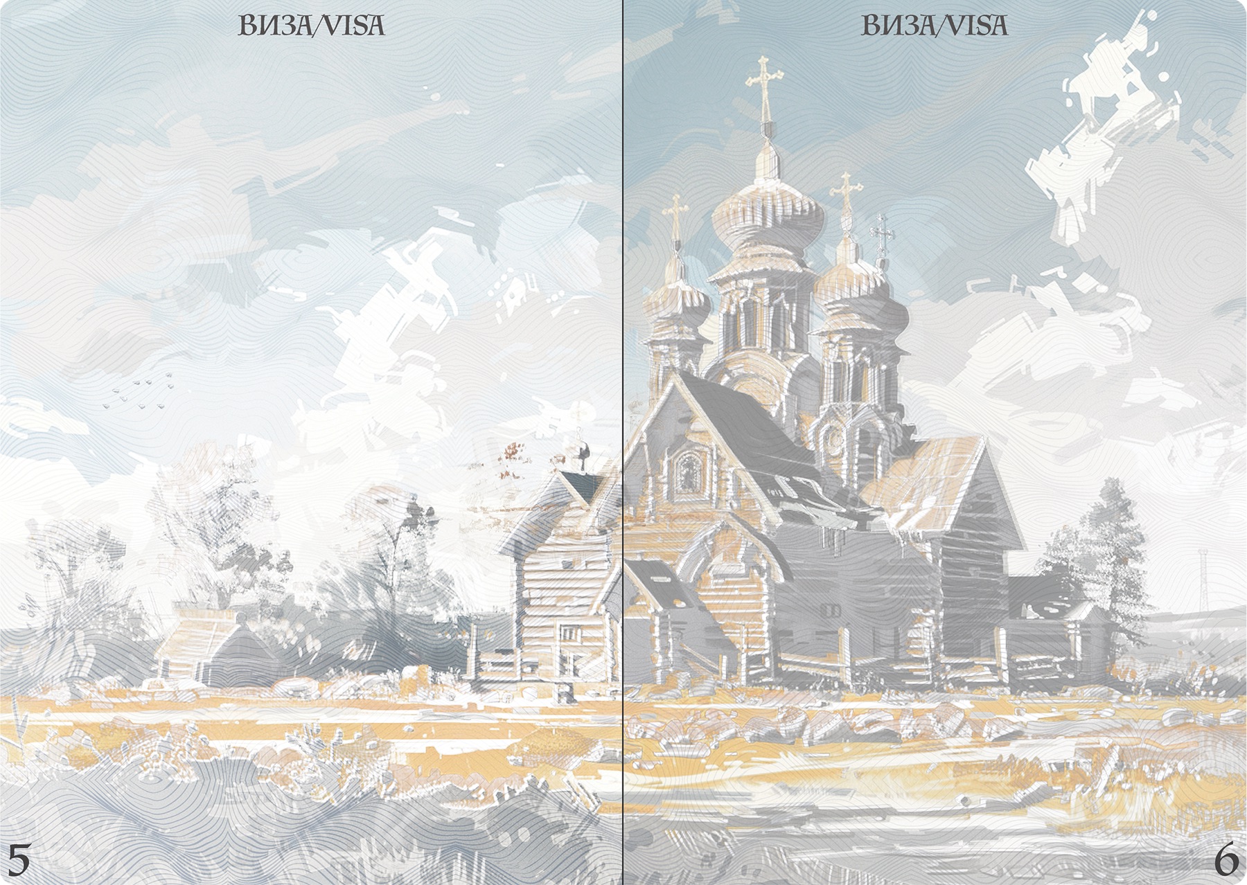 Passport pages and layout 2