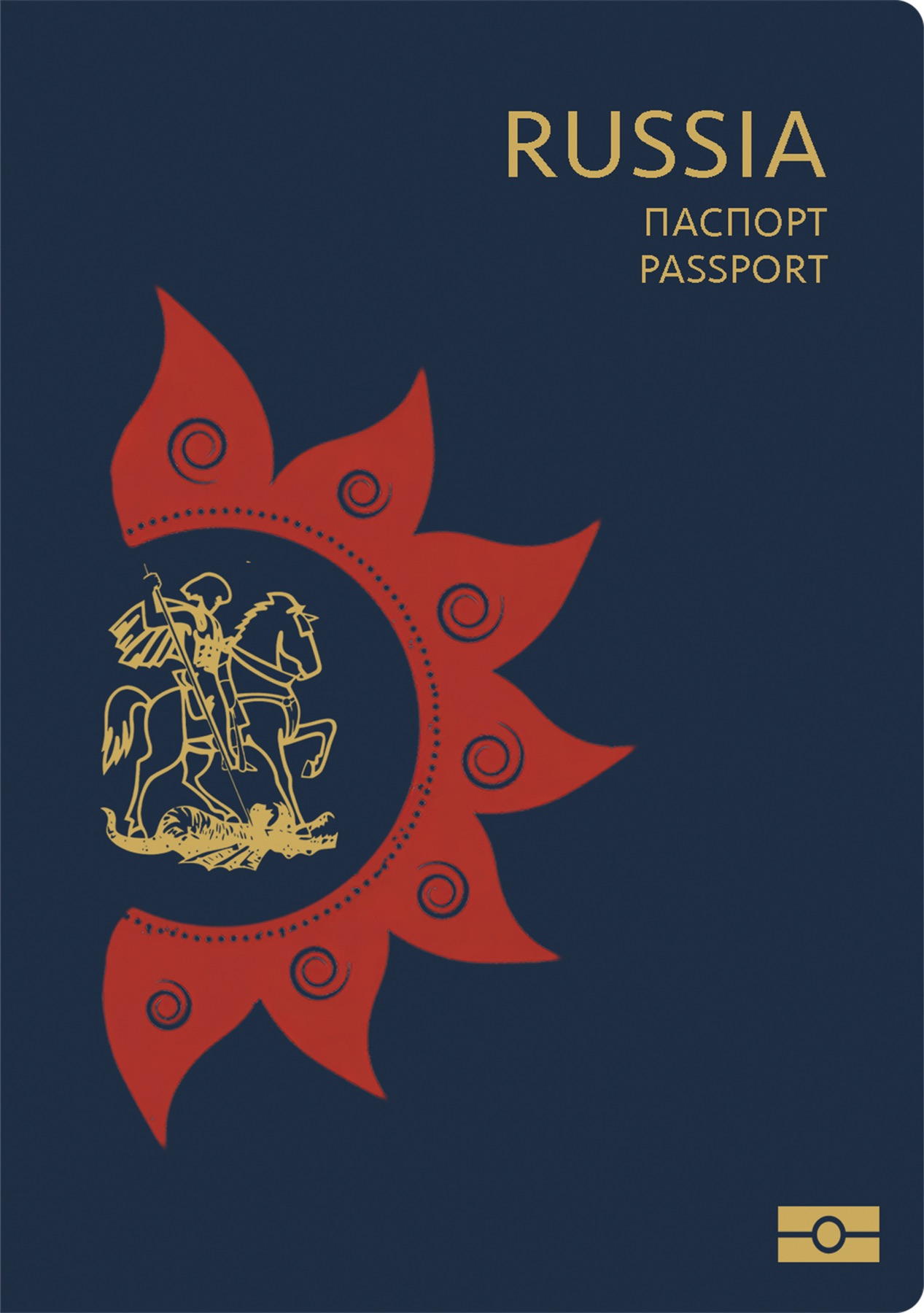 Passport front page