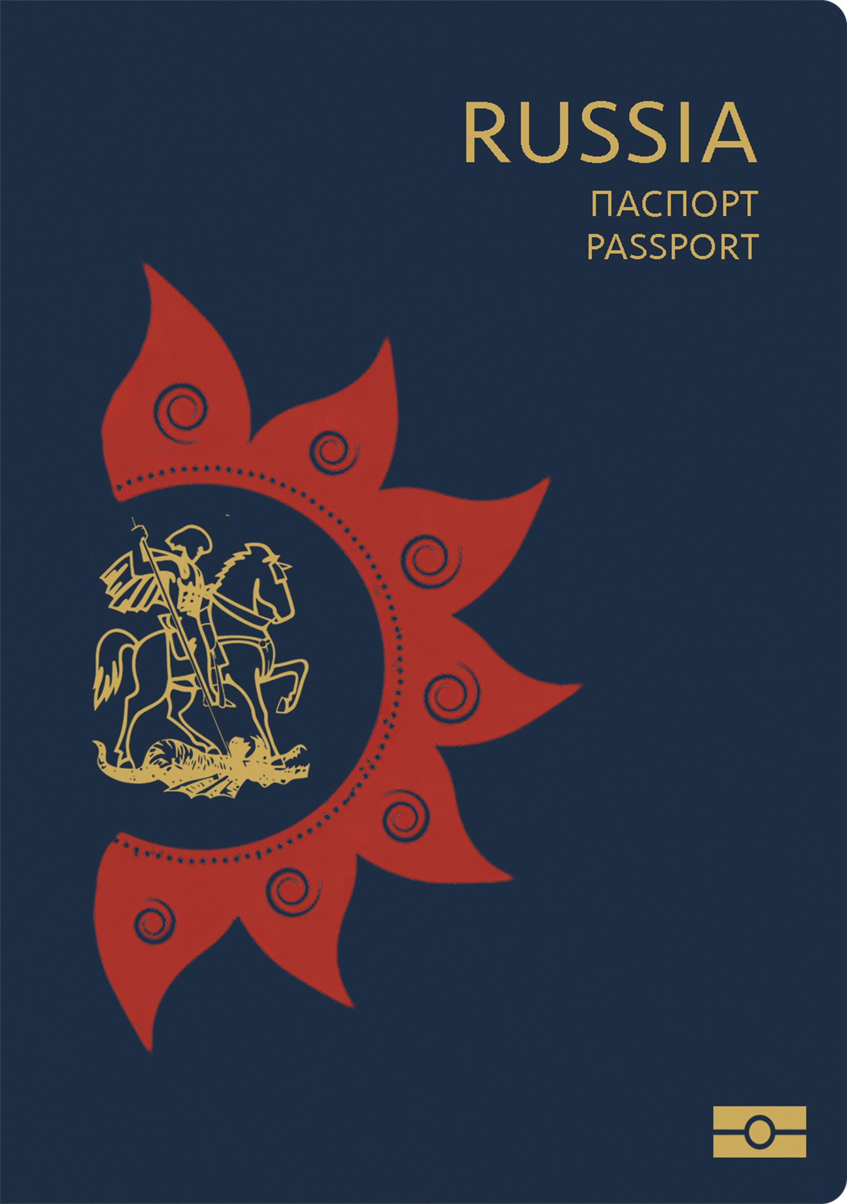 Passport front page
