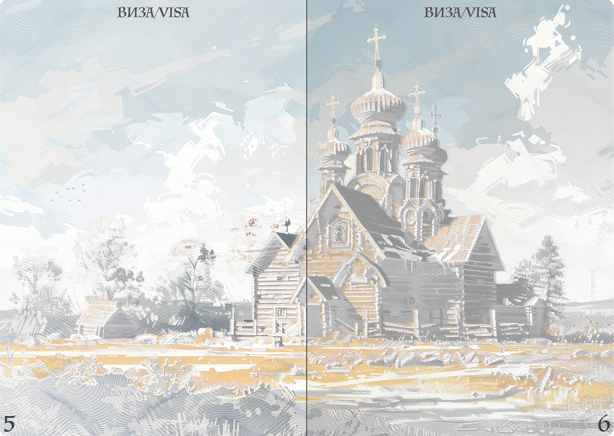 Passport pages and layout 2