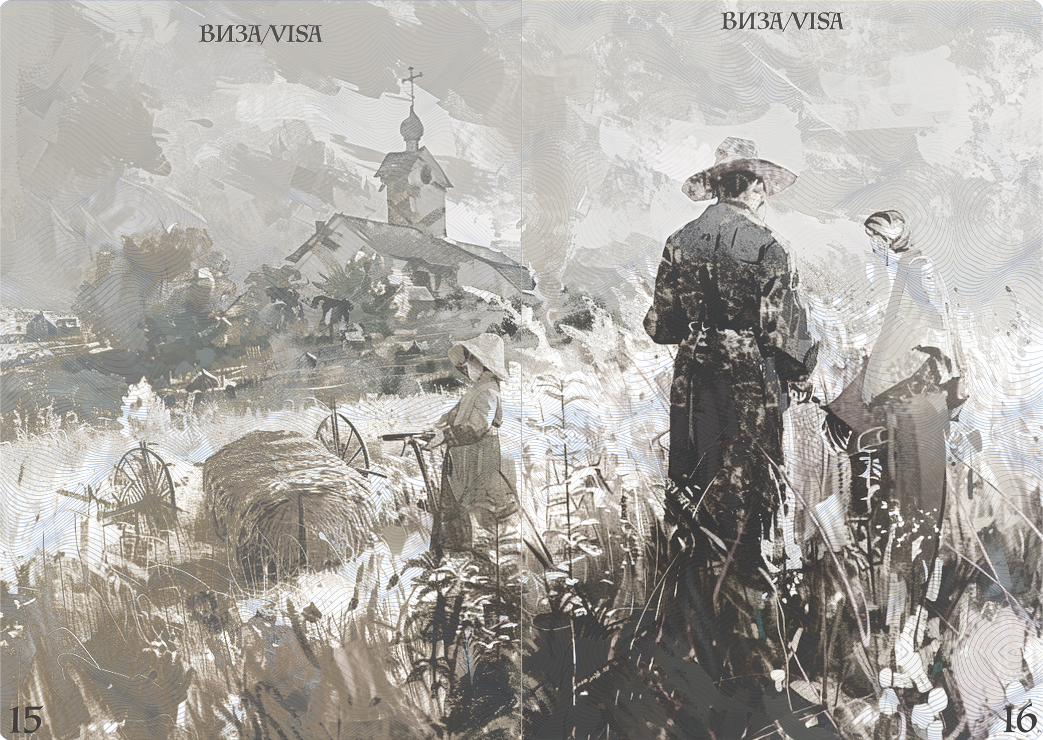 Passport pages and layout 7